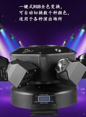 ZKST-LHY六眼四合一小金刚摇头光束灯迪斯臂科效果灯七彩旋转蜂灯
