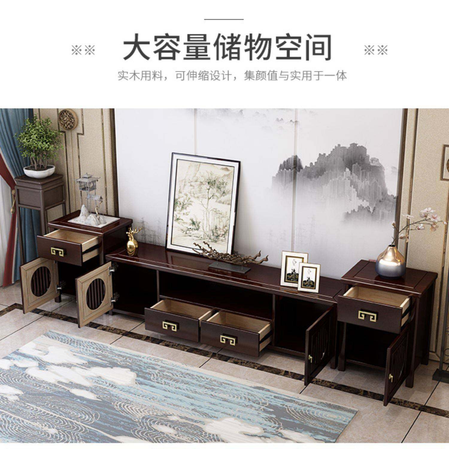 旭木朗新中式实木沙发电视柜茶几组合家用客厅储物矮柜中国风家具