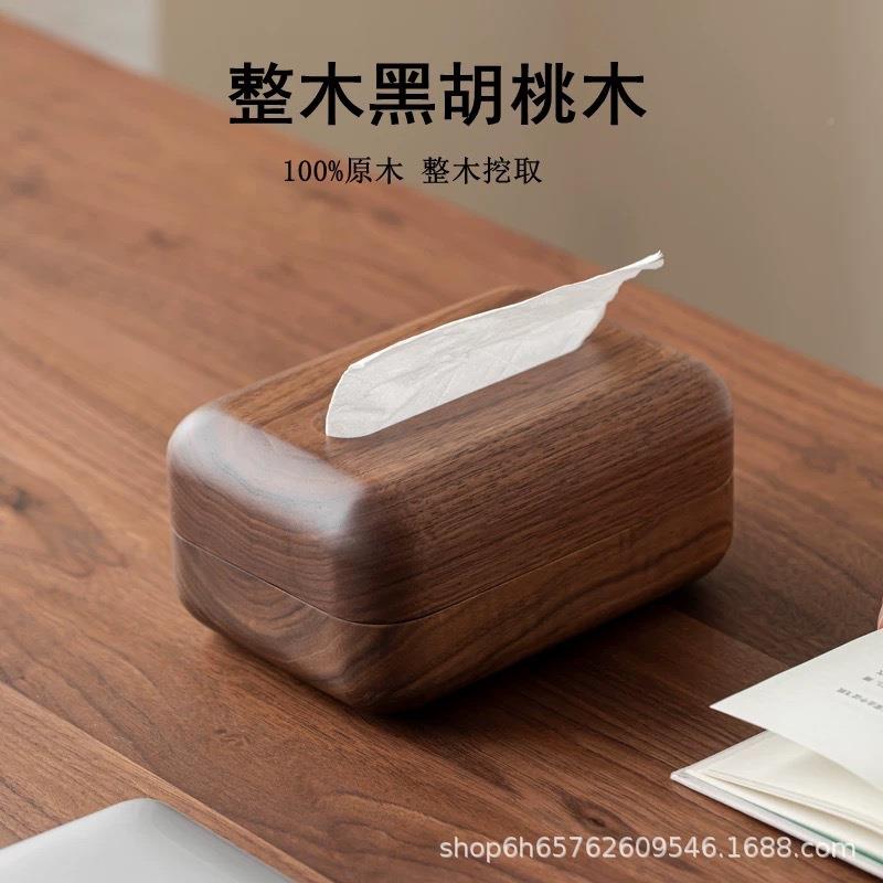质纸巾木盒SML客厅多功能实木抽纸盒公办桌胡桃木面桌纸抽盒纸巾