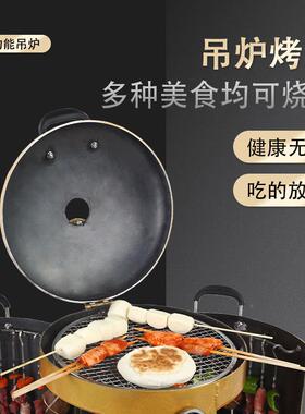 xy烧烤炉家用F76TJH98加厚摆无烟商用t烧烤户外木炭烤桶鸡吊炉烧