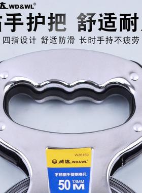 威5达尺手提不锈钢卷0尺0米30m钢尺高精度软尺85510米米皮建筑测