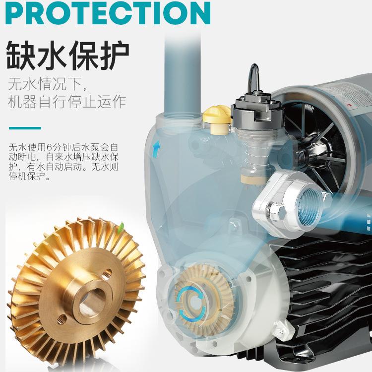 泵包邮水智能全自动增压管泵自吸泵家用ltao1025自来水抽道加压泵