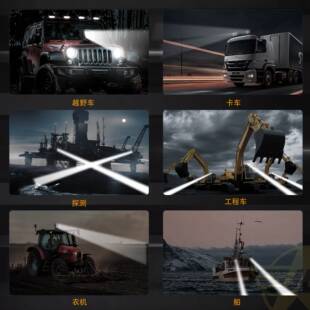 跨境直销无线遥控旋转探照灯船用搜索灯HID12V55W车载遥控探照灯