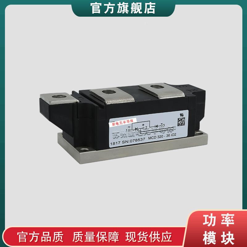 MCC501-16IO2TT570N16KOF6SKKT570/16E501-1I157ANH018OE/可控硅