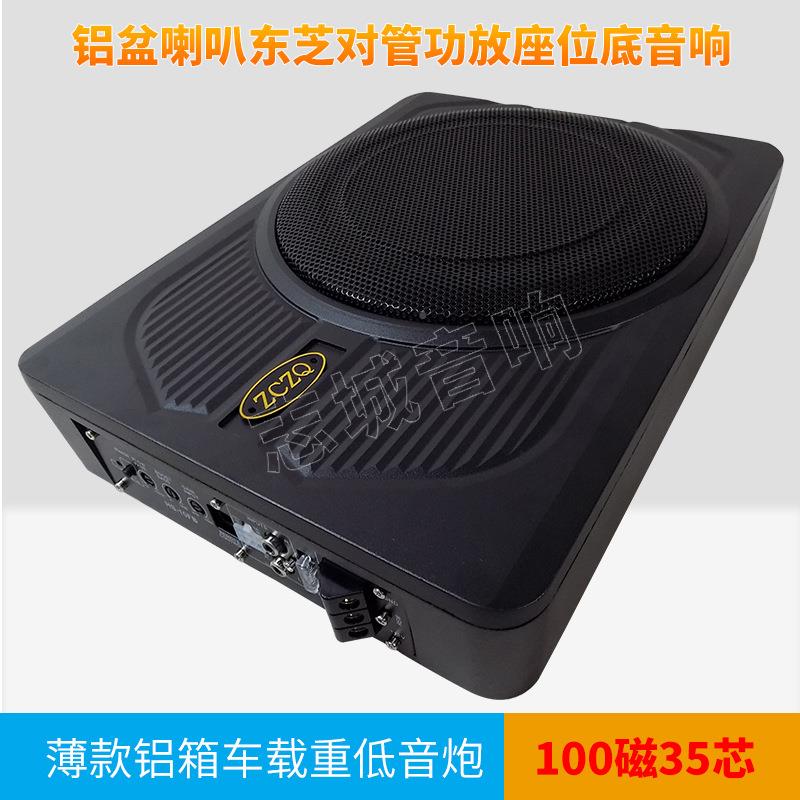 六寸寸寸载薄铝箱车低音炮18-10寸2V十24V座位底汽车音八响