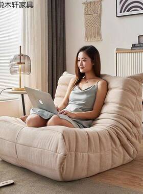 发毛毛新虫懒人沙发款可躺可睡卧室阳台榻榻米网红人沙极简风IHE