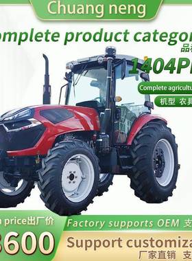 拖JWP拉机农用四驱机大力多马功能大型旋耕a农用四轮拖拉机trctor