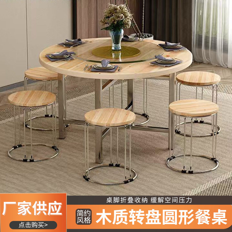 大圆桌面板家用小户型玻璃转盘餐桌快餐店酒店乡村宴席饭桌餐桌
