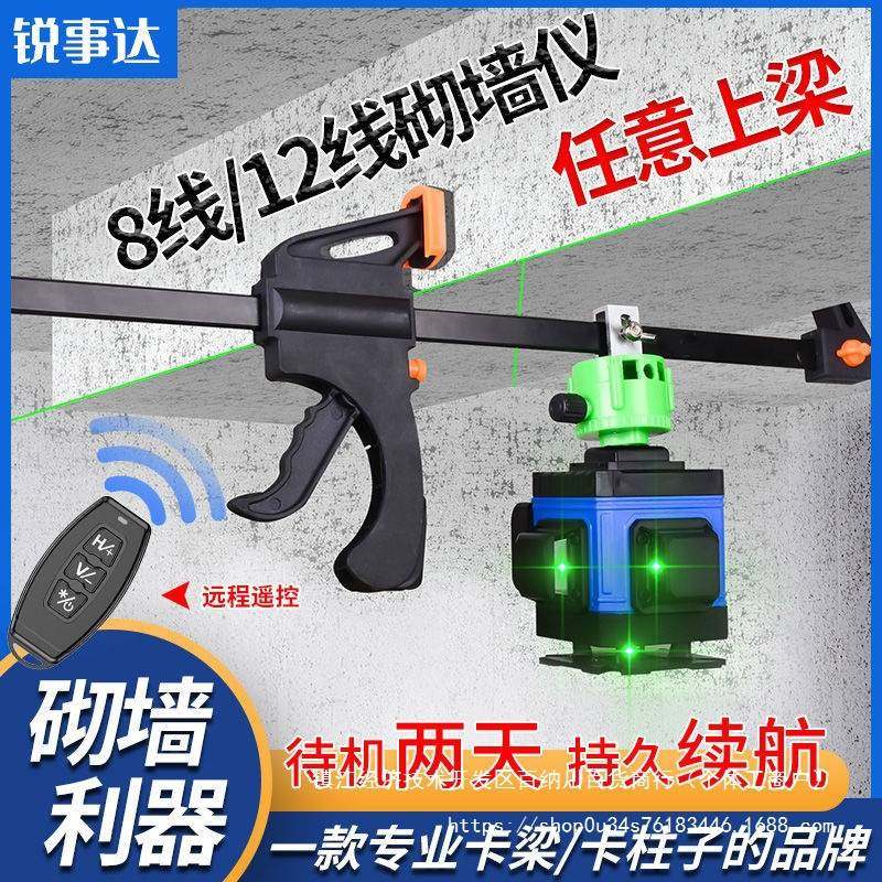 红外线水平仪上梁夹砌墙仪支架夹梁器上墙架贴墙仪上梁架卡梁器,玩具/童车/益智/积木/模型,垂直悬浮玩具,淘宝优惠券,粉丝福利购,淘宝优惠卷