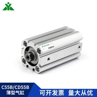 5B3210 B032 10M薄型气 CD5 5樱0 CD55B美C55无品牌