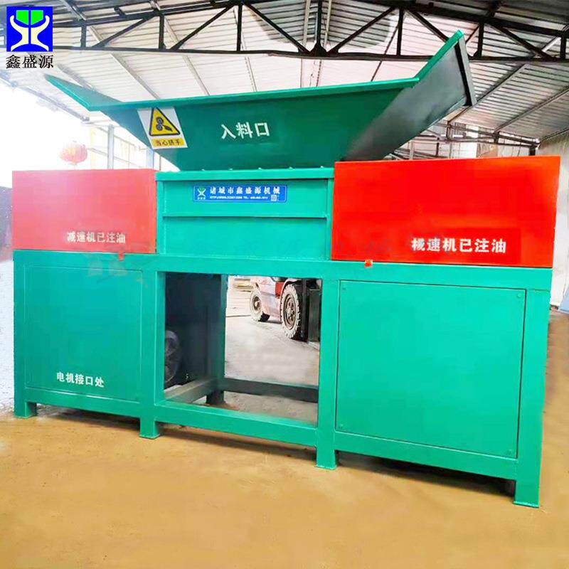 大型油脂破碎机无害化XSY-20动物橡尸体撕碎机塑料垃圾胶轴双碎破