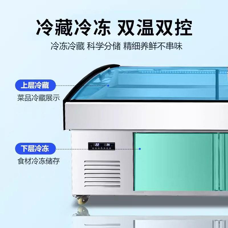 梯用式冷藏展示柜商菜品阶保鲜冰双台681温冷冻海鲜明档点菜柜