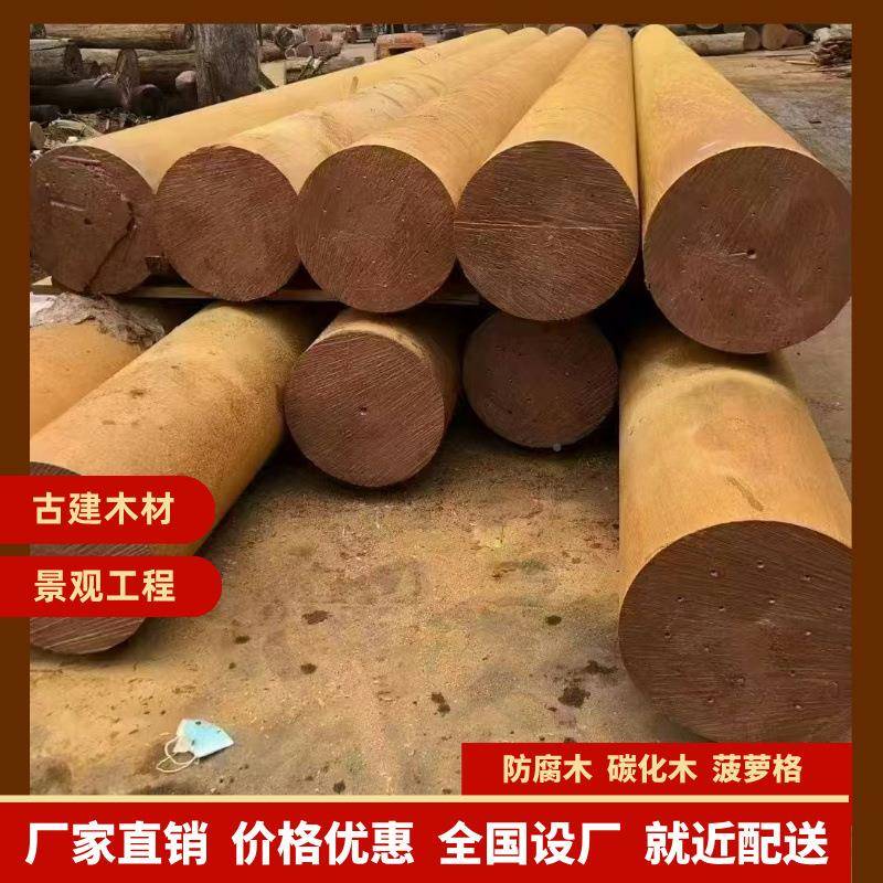 厂销售室外防腐木防腐方木NXY樟家子松铁杉木架庭院地板葡萄廊架