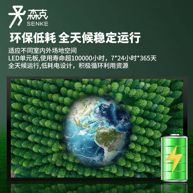 地克LED全彩屏商用宣显示屏室外户外无品牌/营训森练场传栏电子板