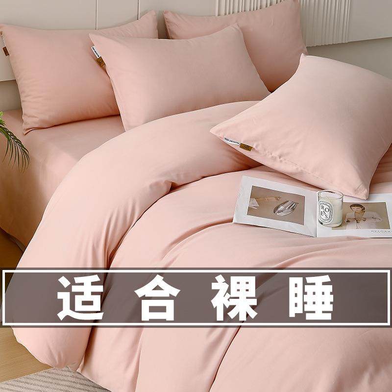 秋冬加厚磨毛件被套单双人1820x00x2301mmdbtddd50x2被00单罩柔软,床上用品,学生床品套件,淘宝优惠券,粉丝福利购,淘宝优惠卷