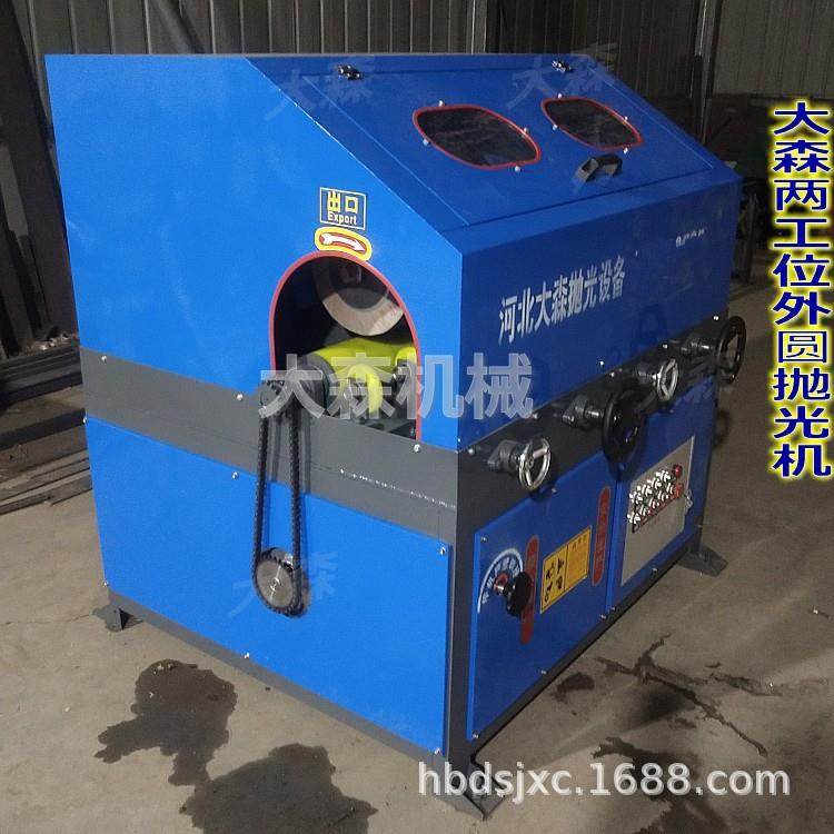 双头圆管抛光机管外圆抛机光两组钢铁除锈BVO机玻璃管钢管磨光机