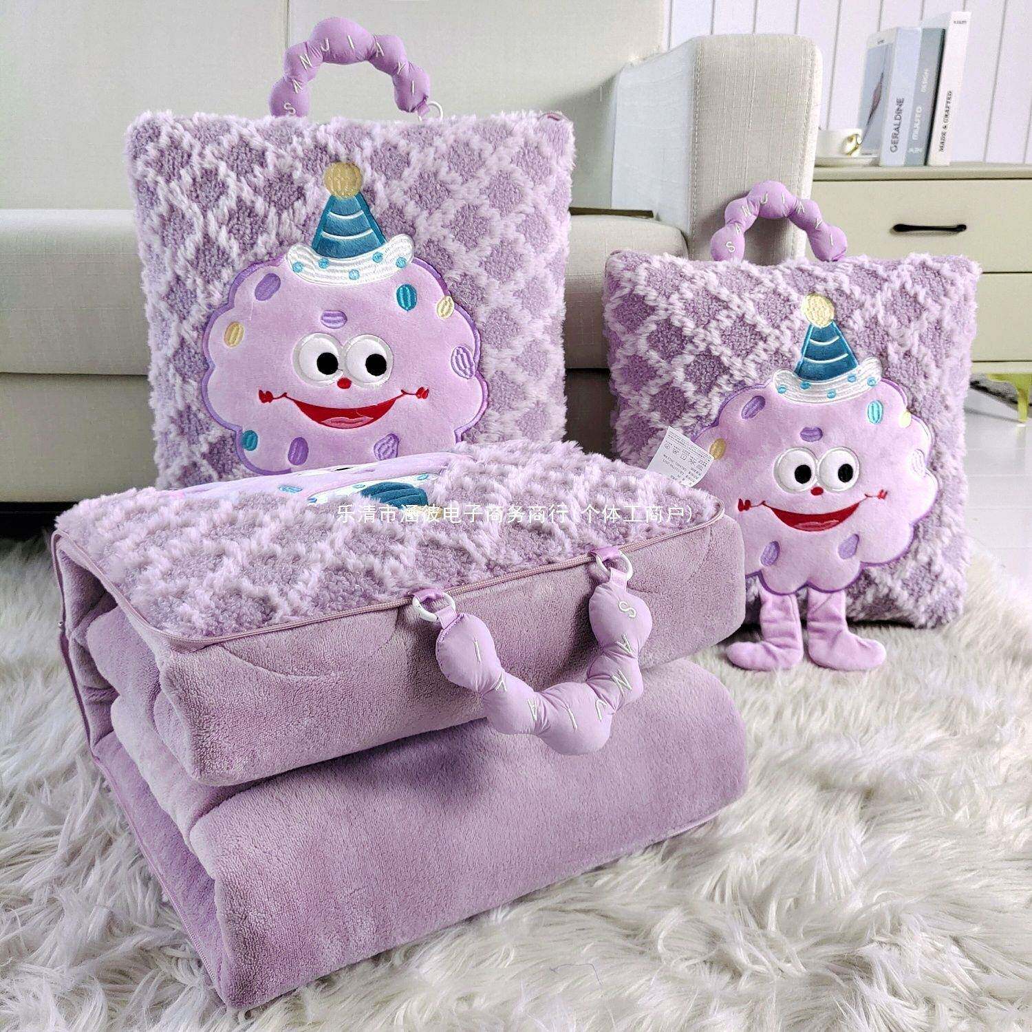 抱枕被用子两QYF办可爱枕公室午睡毯加厚头被二合一汽车载靠垫小