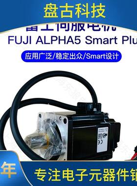 富士伺服电机马达驱动器GY24051D7-RC-BRYH2420751BF6-VV27-ZGYB4