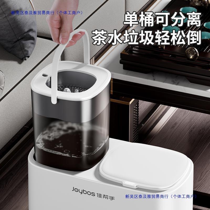 新分滤茶桶排厨房客厅茶水垃圾桶茶渣干湿离AL101729过滤水款桶