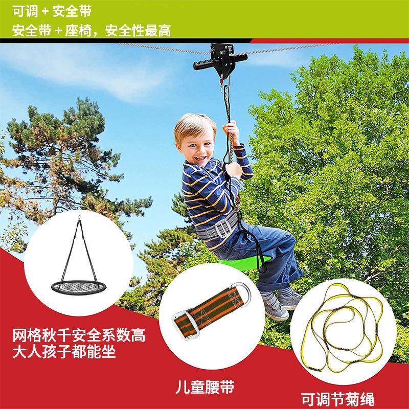 儿护童户外滑索具弹簧刹车圆盘锁秋千套丝装防滑575钢绳带钩带套