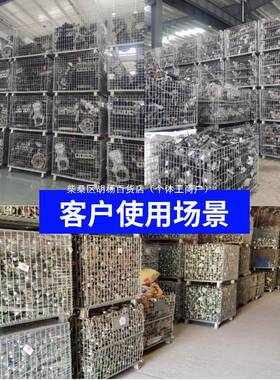库笼仓折叠仓储笼铁框周40429转箱铁笼筐属储物料箱蝴蝶铁笼金货