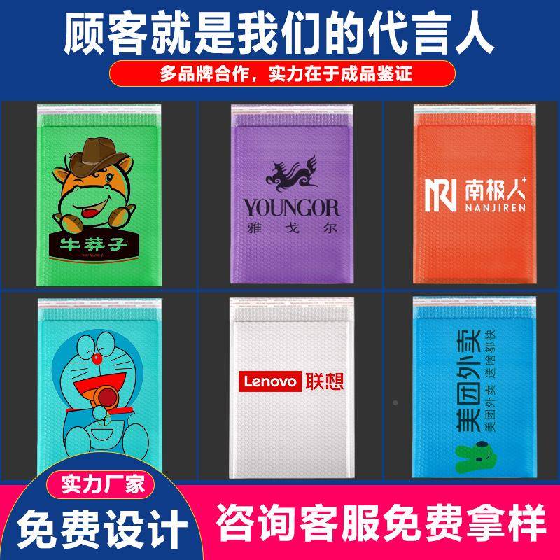 加厚共挤物膜气泡电NQB商流打包服装袋包装袋快递袋信封自粘密封