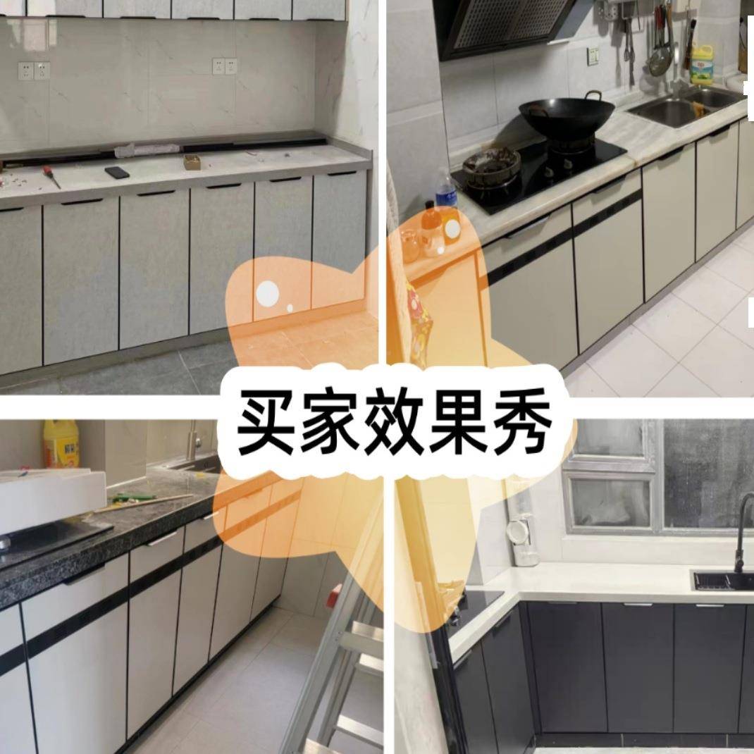 带竹框全合金橱柜定做自装炭板门灶台柜门厨985房厨柜门定铝制默