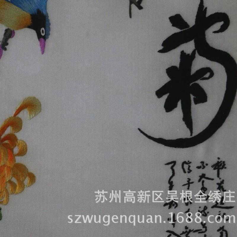 刺苏绣带框成品客厅书房挂画饰工艺品0009州手工绣梅兰竹菊苏四联