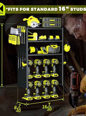CFCF923153车库工具存架壁挂式电动工具架手电钻挂收纳纳架储壁式