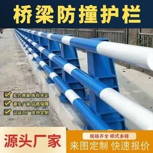 333804/碳201不锈钢行素合管护栏河道景观桥梁灯复光人道天桥栏杆