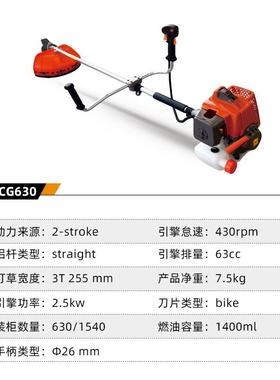 CG60大功3割割FEW草机侧挂式灌机绿化果园除草机农率用便携式打草