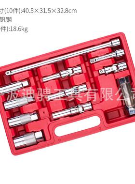 11461件套3/方头火花塞套扳手组套火花拆卸筒工具万塞向节套8筒接