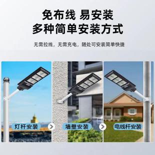 太体能庭院灯路新农村HYZD6012户外防水阳感应超亮LED大功率太阳