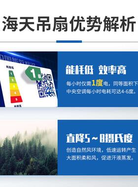 仓风库大型工业吊扇仓储中ALE心业大扇7.3降米工温直流风扇