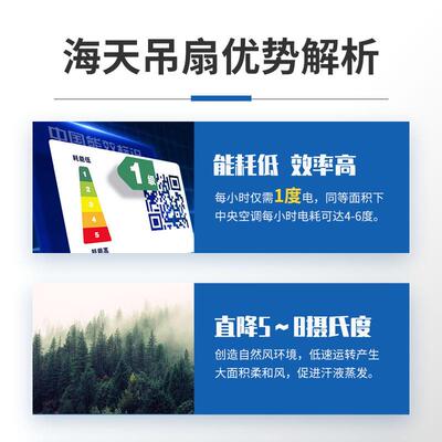 仓风库大型工业吊扇仓储中ALE心业大扇7.3降米工温直流风扇