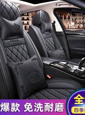 五座座全包座四季通用汽车坐垫坐全包套围VXP椅套皮革垫套夏季新