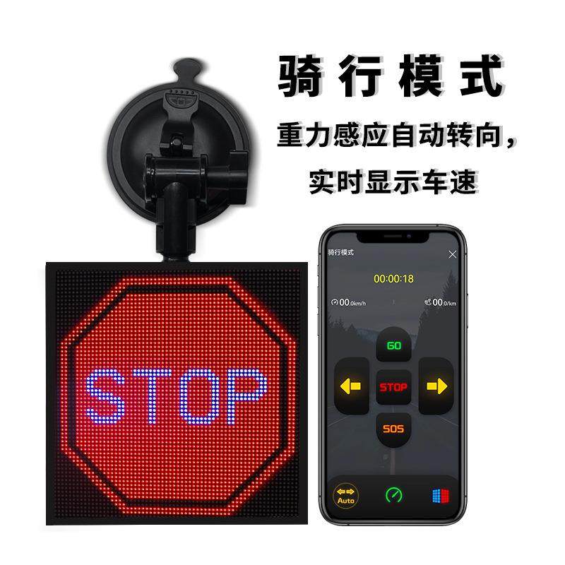 汽车后屏窗LED表情手机改表字MIC载屏桌车面氛围显示屏后窗LED情,饰品/流行首饰/时尚饰品新,其他DIY饰品配件,淘宝优惠券,粉丝福利购,淘宝优惠卷