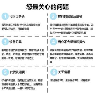 热缩管电脑裁断机全自动电脑套管裁断机 PVC热缩管裁切机橡胶切割