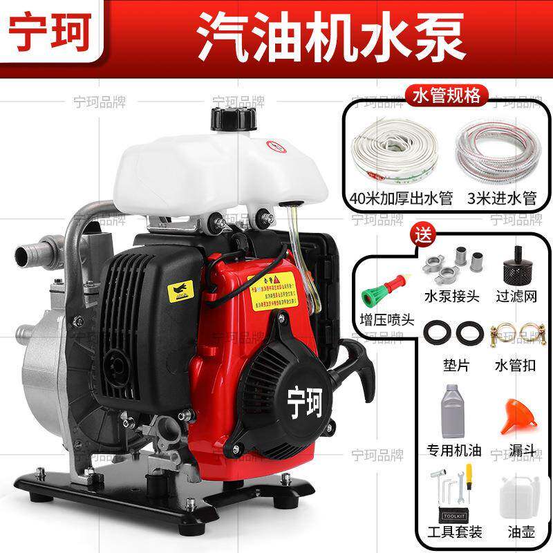 汽油机抽水泵农小用灌溉347菜园浇水型程四冲程抽水机家用水高扬