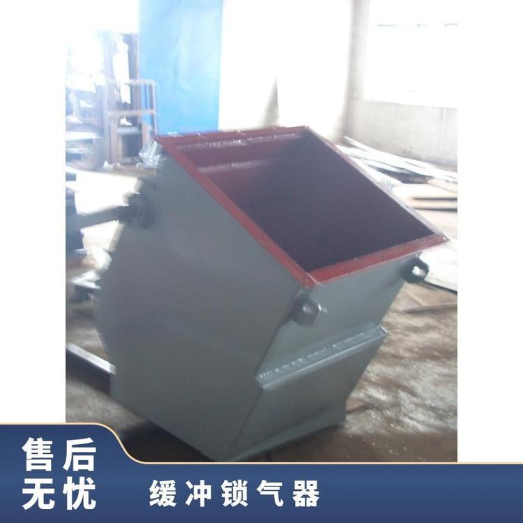 电厂法兰缓冲锁气器落煤管