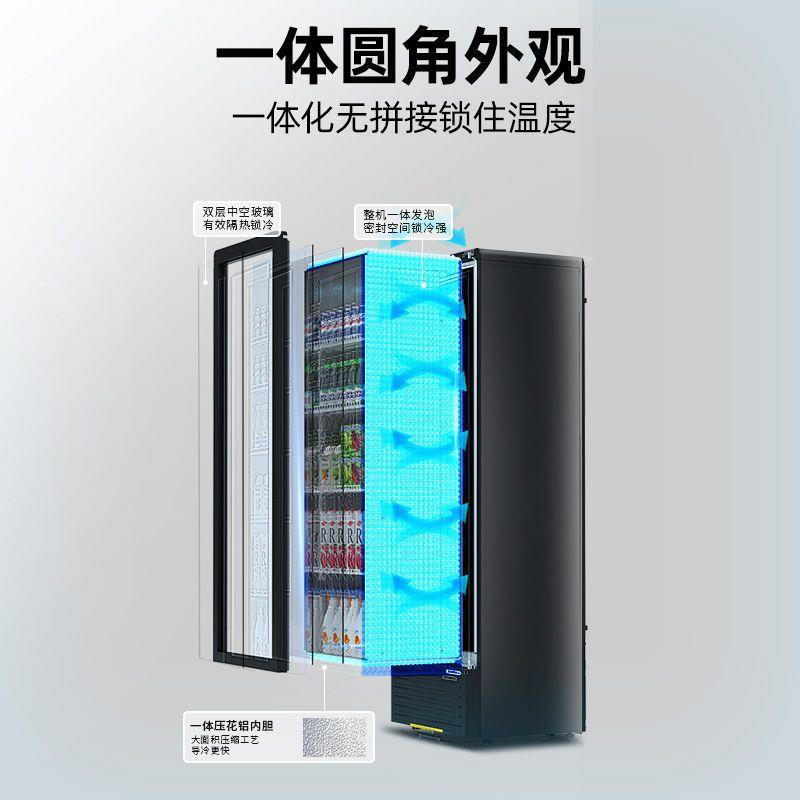 星星单柜门藏展示柜立式967饮料商柜用冷冰柜保鲜冷柜啤酒玻璃陈