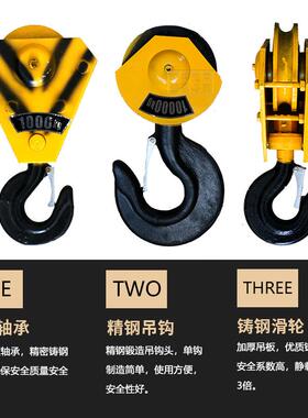 电动钩葫芦低净空吊钩BFP1/2/3/5/10T加吨车吊钩国标天厚安全挂下