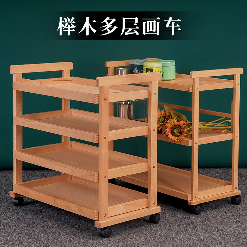 多功能画车美术生专用油画工具车移动画具收纳推车三层颜料置物架