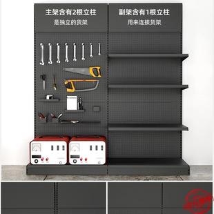 物洞洞板货架置架件配398挂钩超市五金工具架装 备收纳示挂架金属