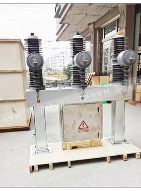 5kv断器ZW32-430.5/30A户外路高压真空断路器ZW32柱6上高压96042断路器