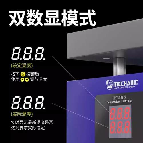 加维修佬恒HT0温1热台手OKP拆屏分离智能数机显实验室LED灯珠拆焊