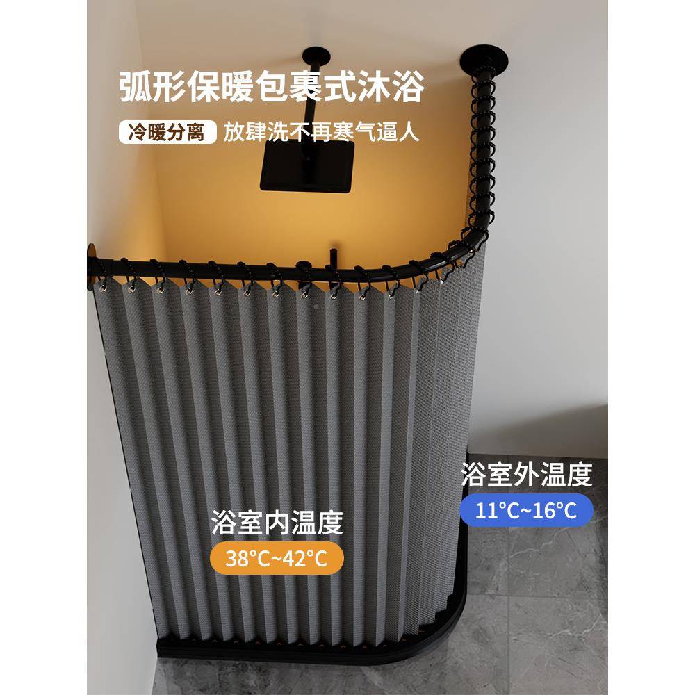 浴室浴帘防水挂杆布F9H8985J套装洗卫生间澡窗帘弧形帘子门帘隔断