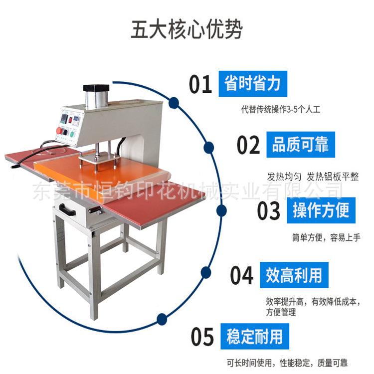气双工CMD位烫画机全自动烫图钻机气动烫机t动恤气烫画机50压*70