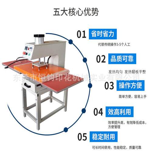 气双工CMD位烫画机全自动烫图钻机气动烫机t动恤气烫画机50压*70