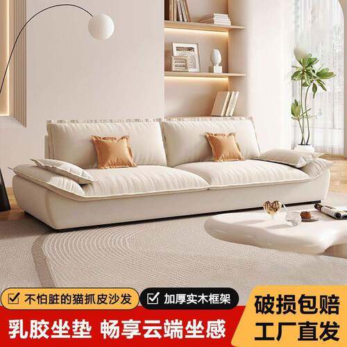 奶油风小户型家用厅客屋现代简软约猫爪布艺帆船直排超出租小655